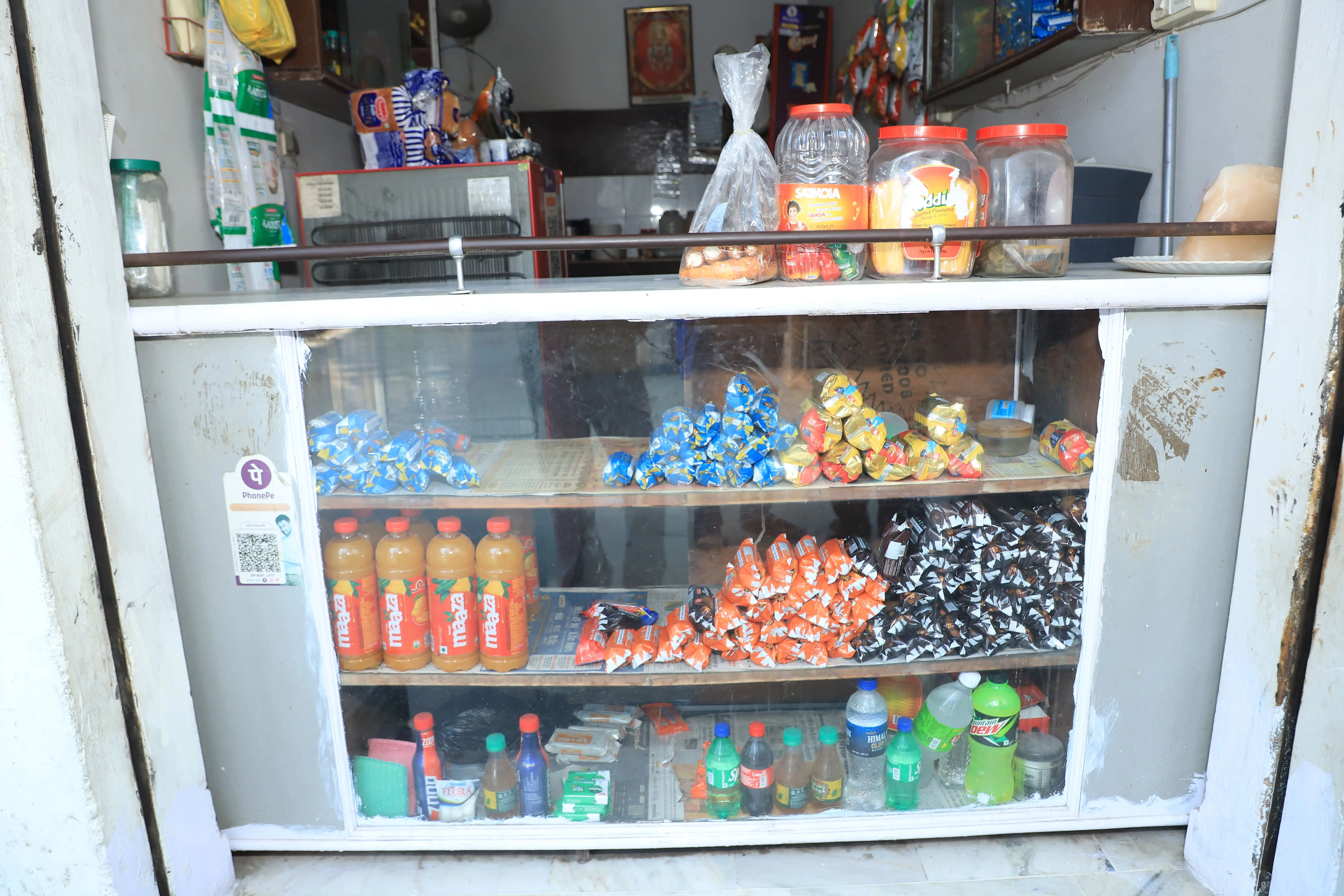 Canteen