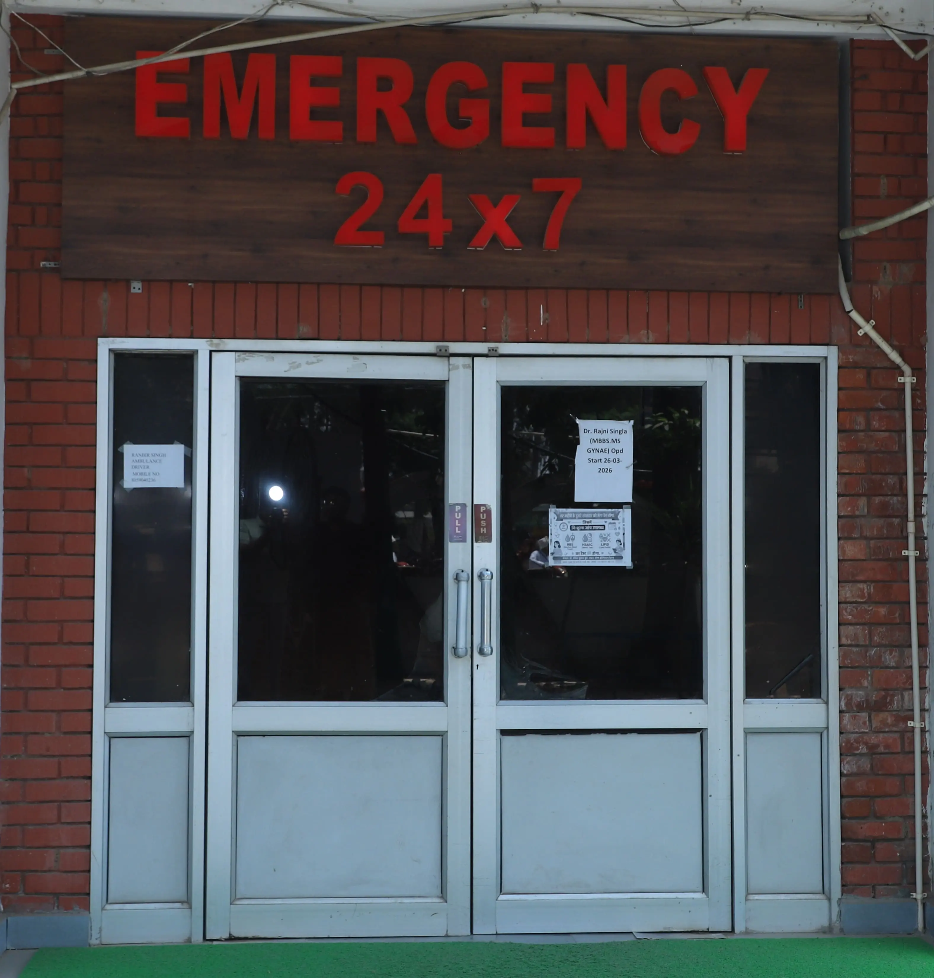 Emergency Care