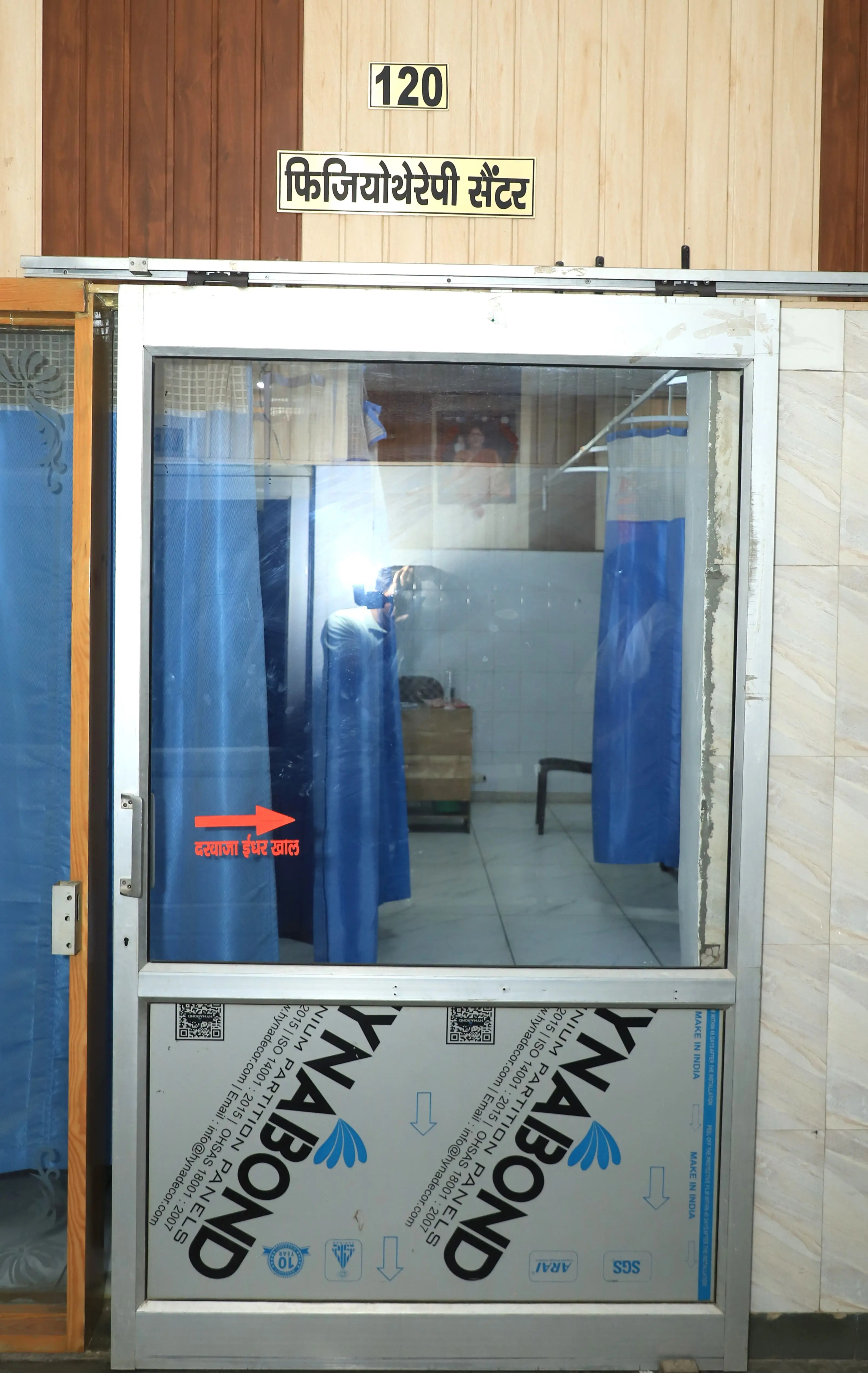 Surgical Suite