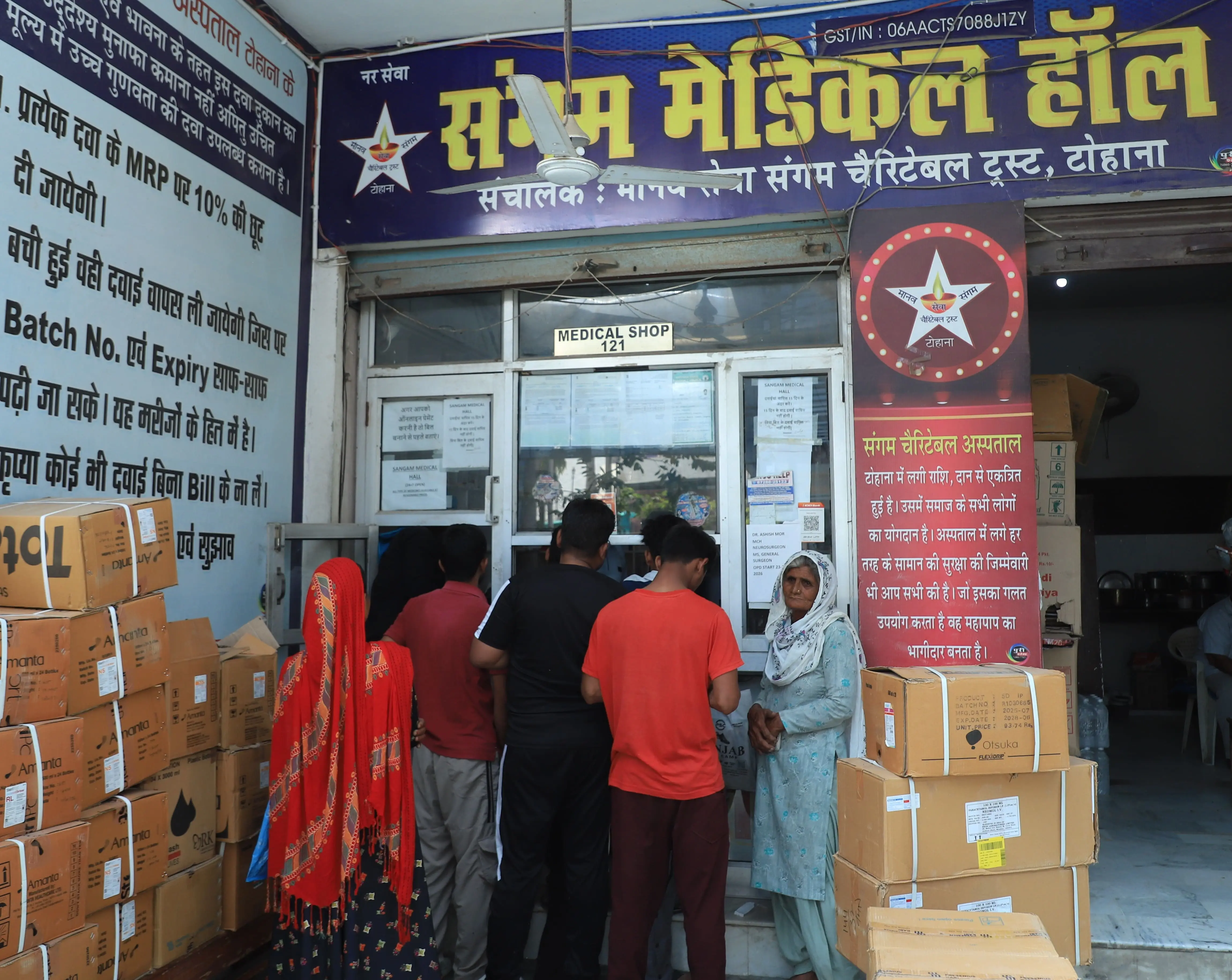24×7 Pharmacy