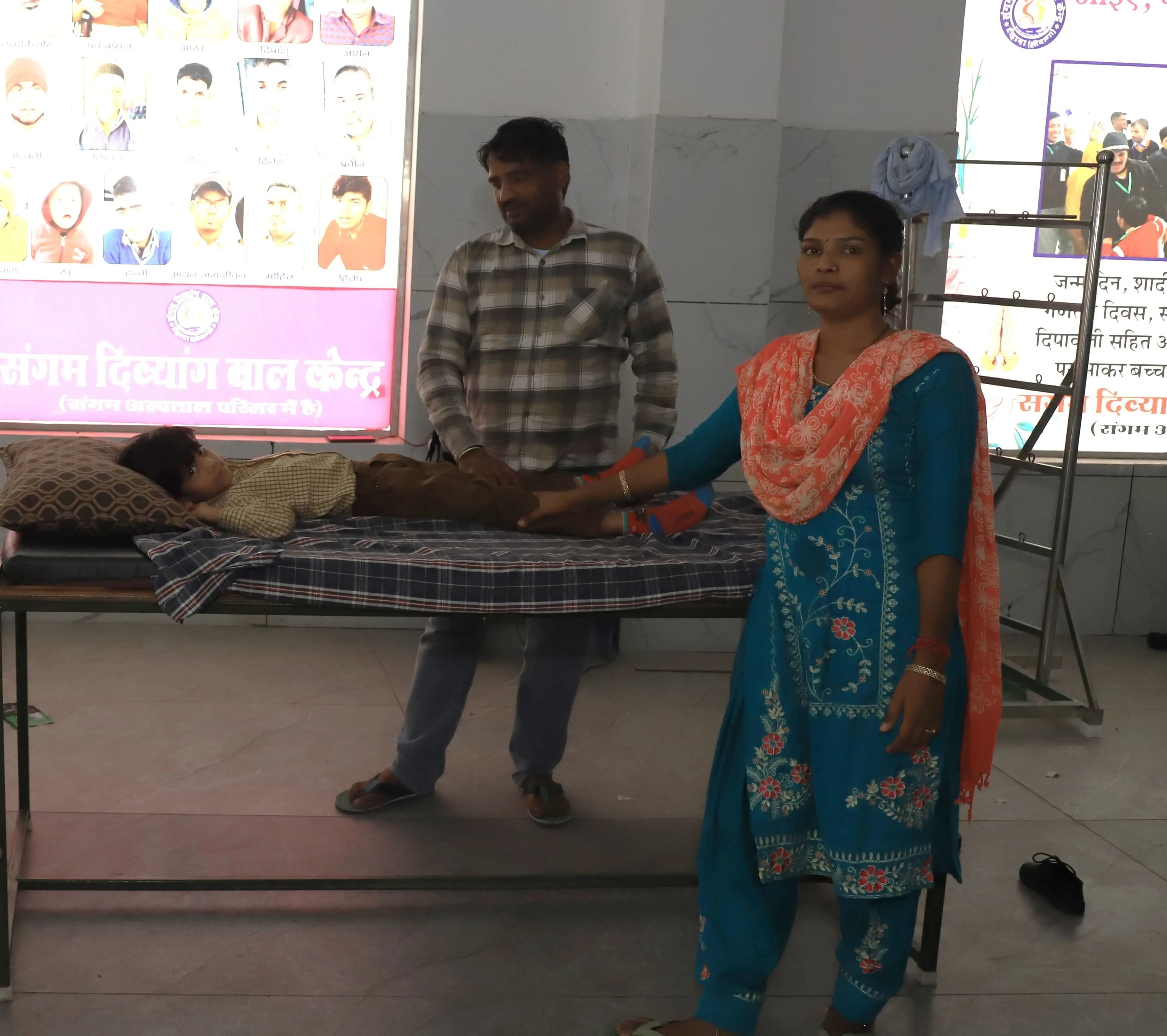 दिव्यांग बाल केंद्र — Manav Seva Sangam Hospital, Tohana