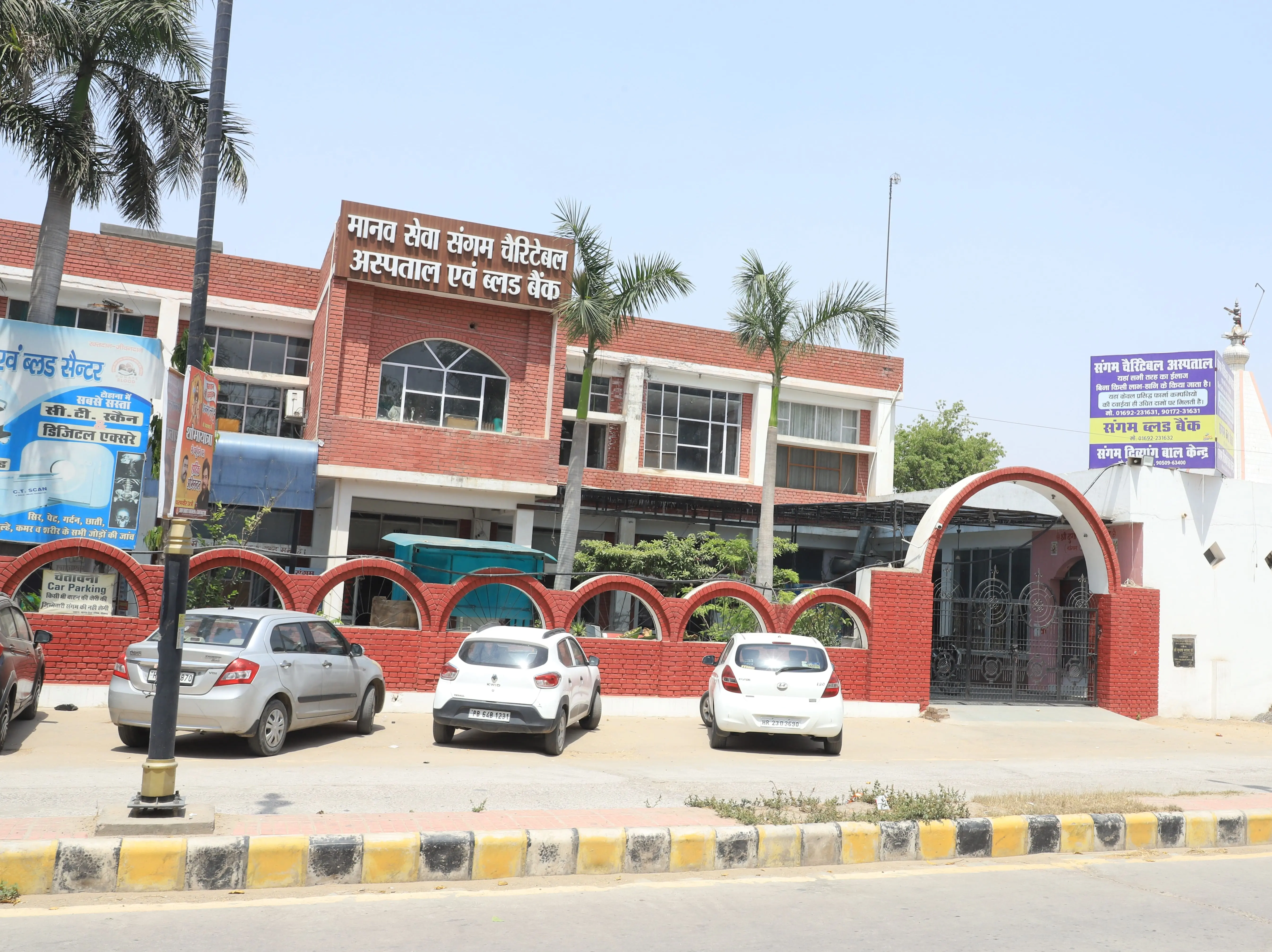Hospital Exterior