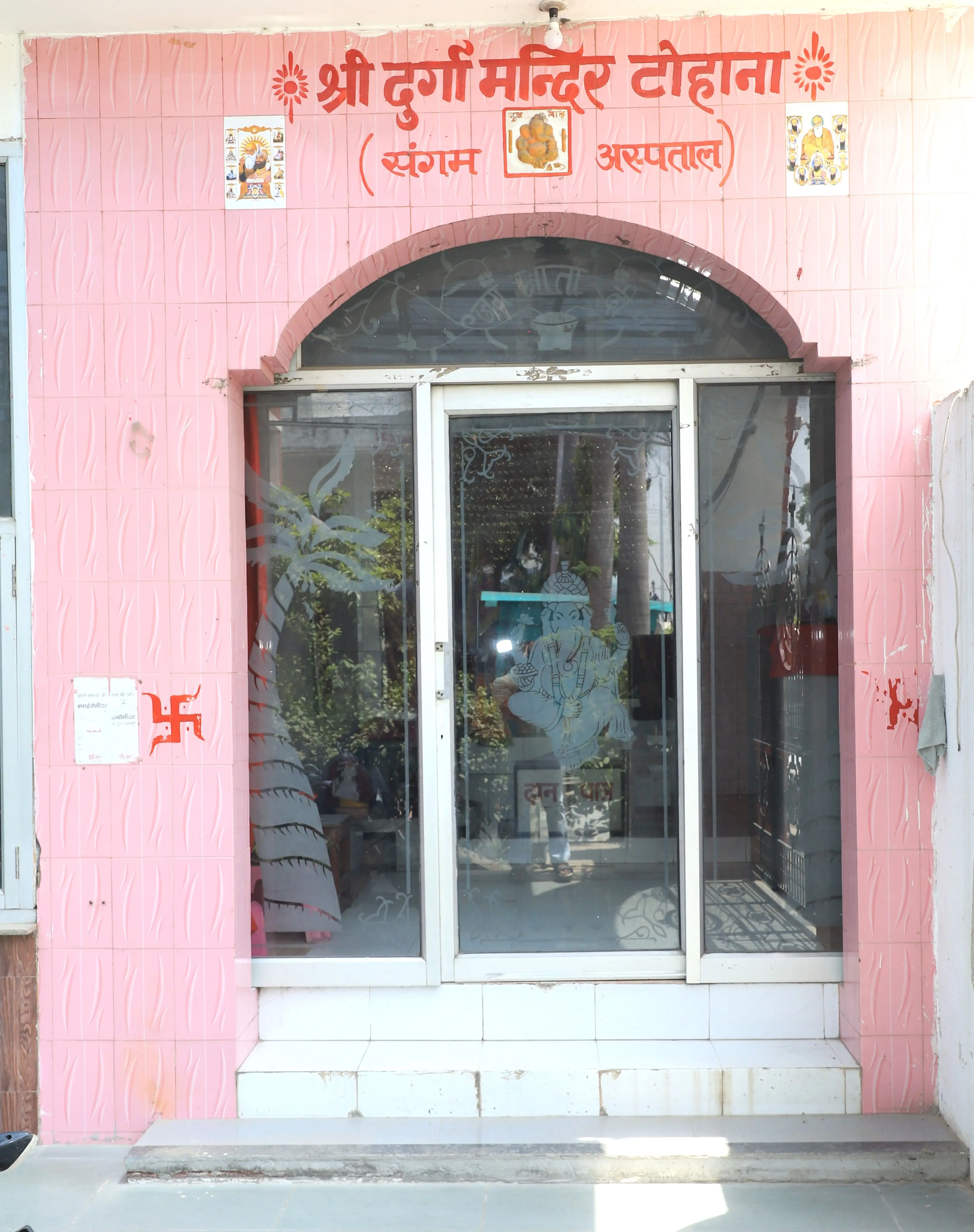 Temple area — Manav Seva Sangam Hospital, Tohana