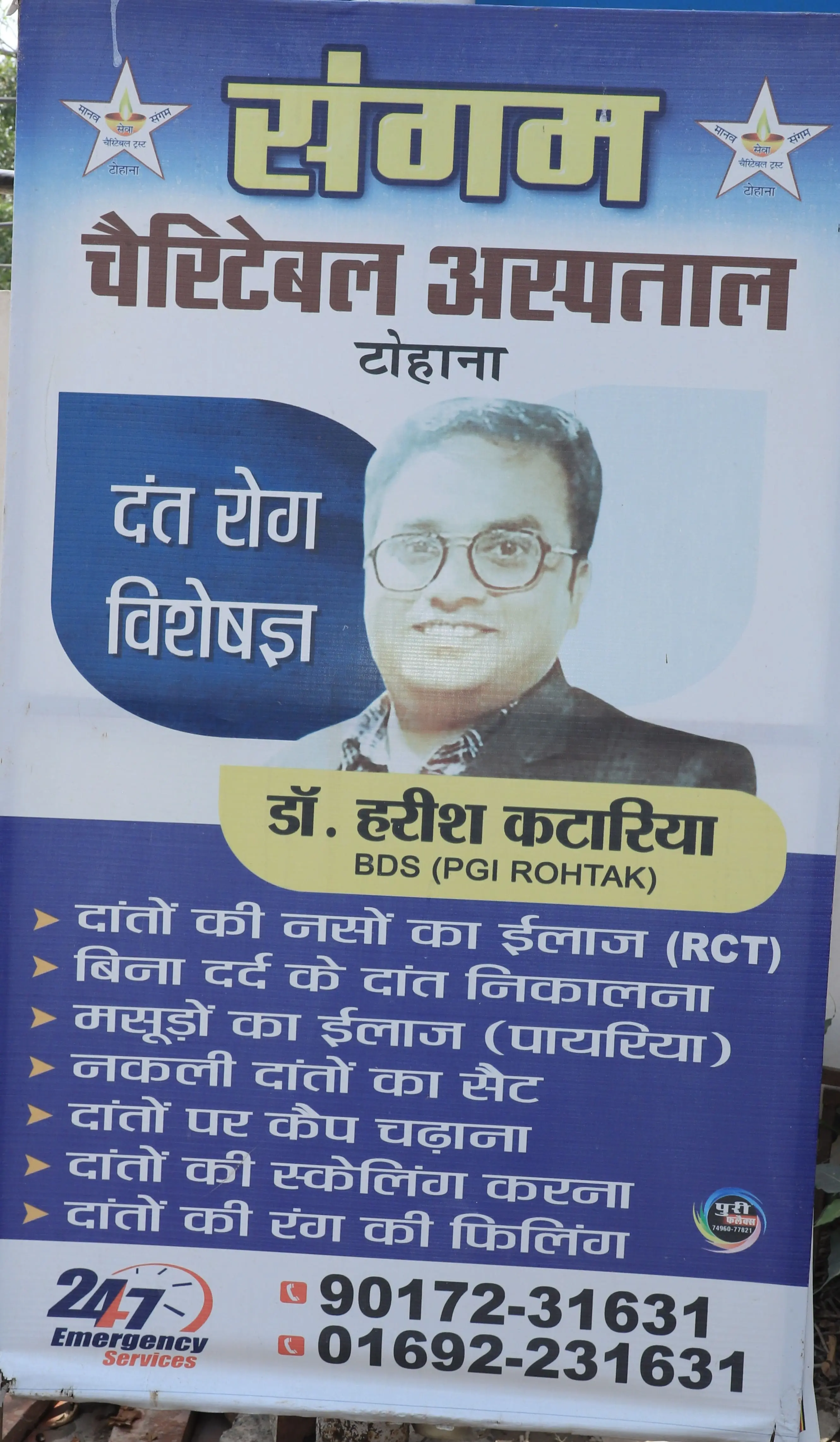 Health Initiative