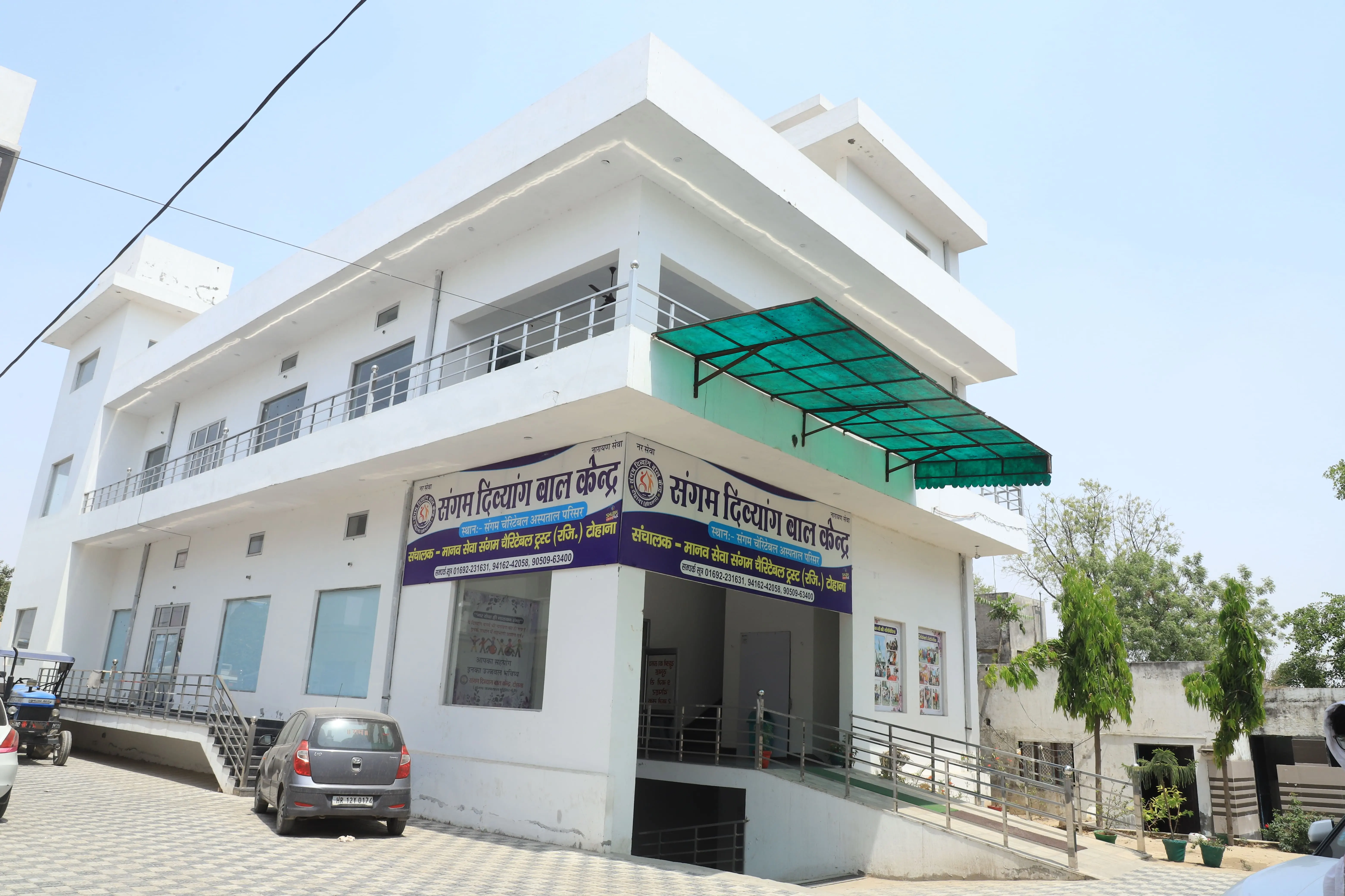 Community Health Camp
