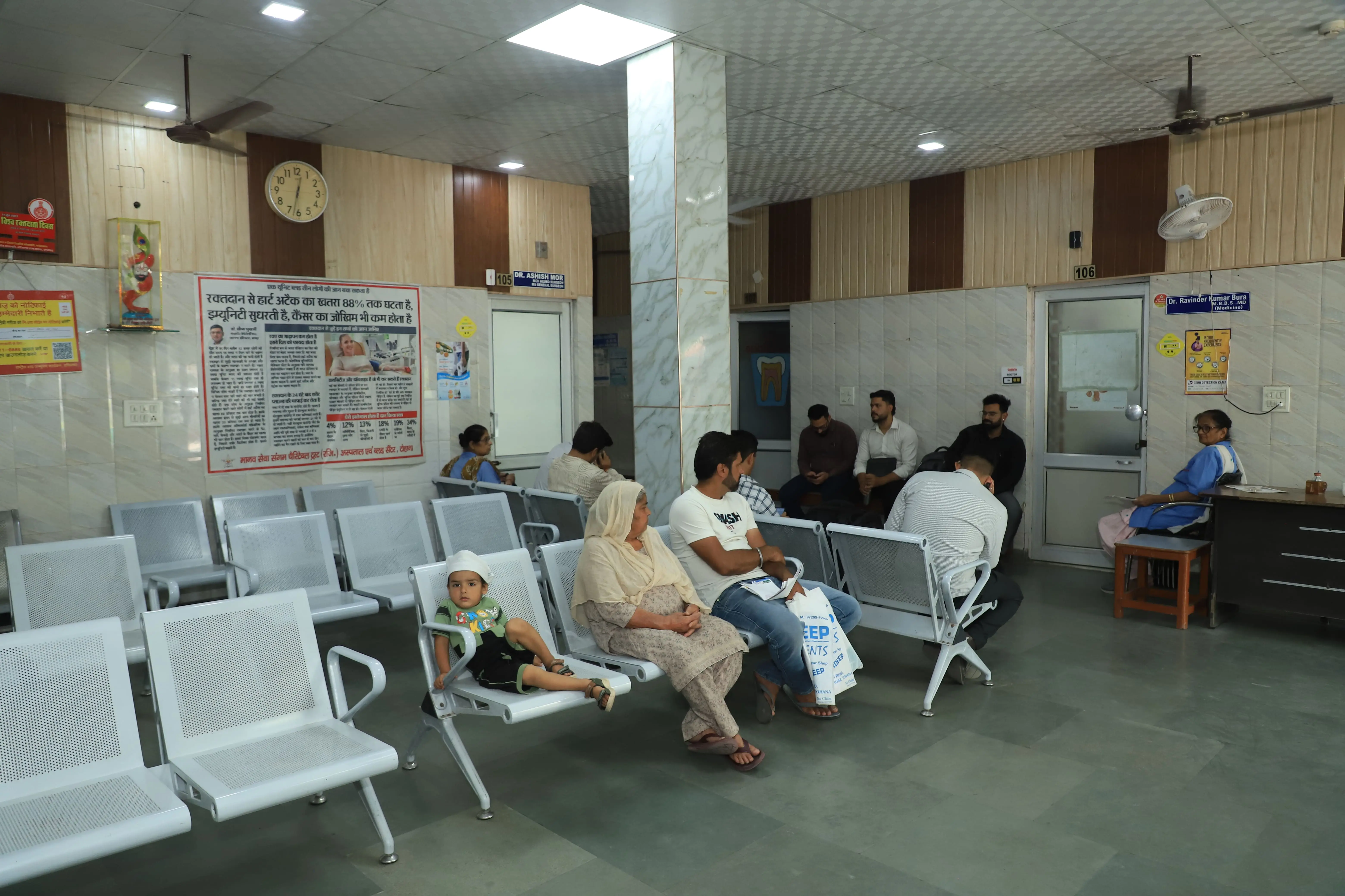 Reception